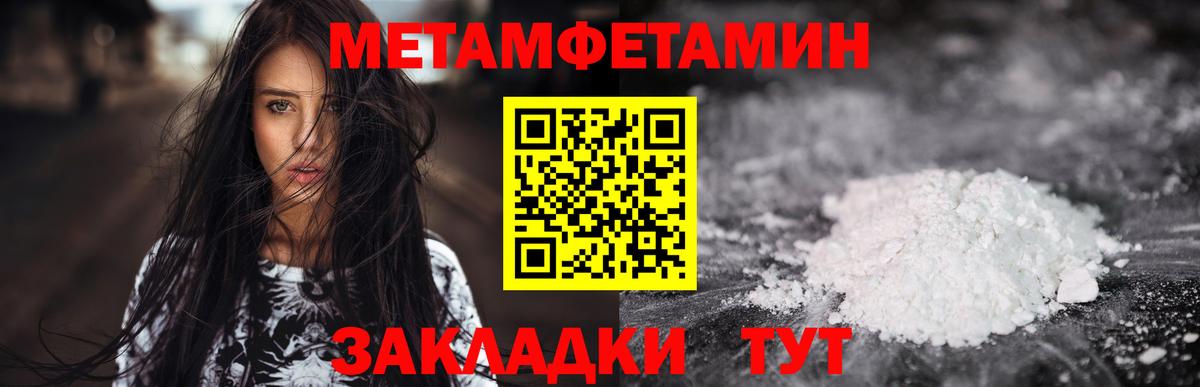 Электрогорск  АМФ 98%  Вход с VPN 