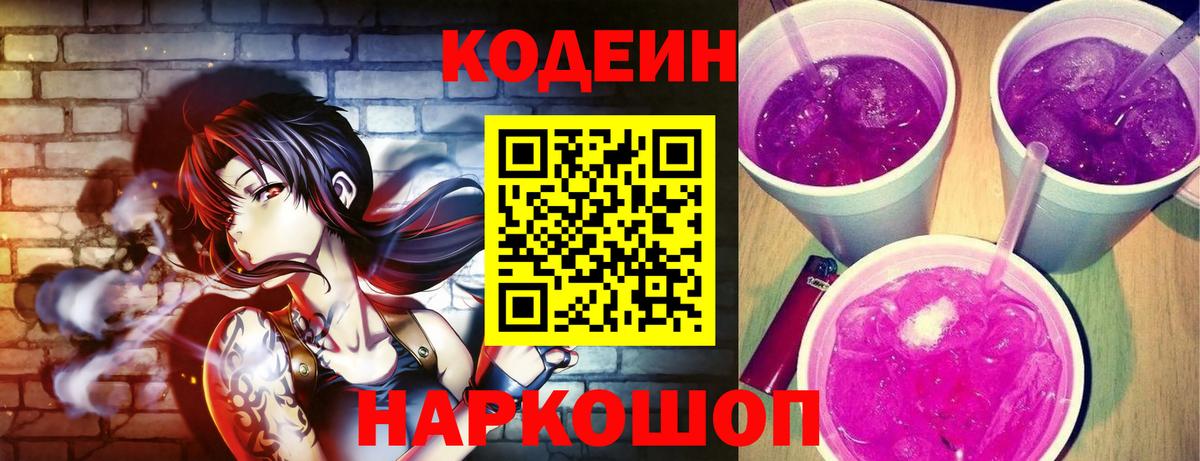 Меф МЯУ МЯУ кристаллы  ГАШ  Cocaine  А ПВП СОЛЬ   Вход с VPN  ЭКСТАЗИ  Бошки Шишки  Электрогорск  Купить наркоту 