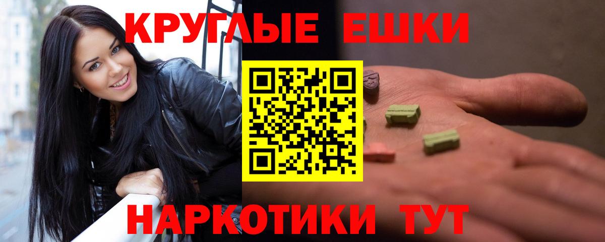 ЭКСТАЗИ TESLA Электрогорск