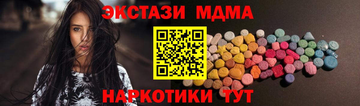 Ecstasy 300 mg  Вход с VPN  Ecstasy  Электрогорск 