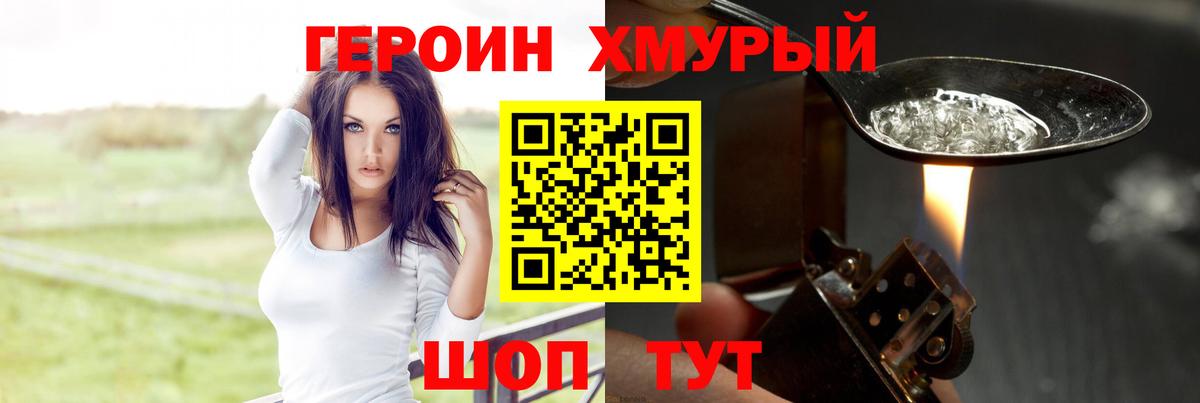 Канабис Электрогорск