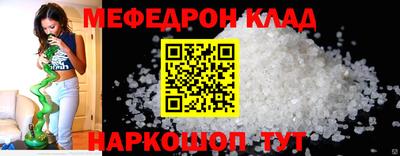 синтетический гашиш Кинель