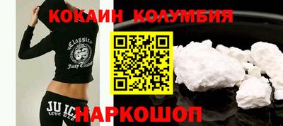синтетический гашиш Кинель