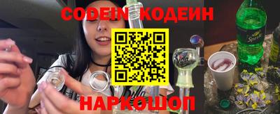 синтетический гашиш Кинель