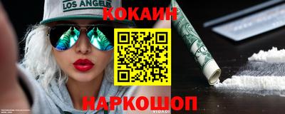 синтетический гашиш Кинель