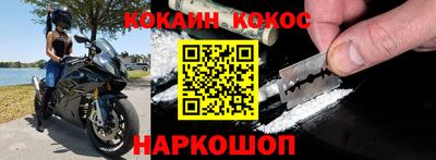 меф Кимры