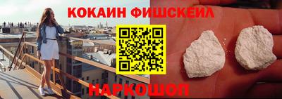 синтетический гашиш Кинель