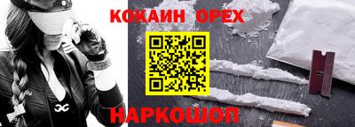 синтетический гашиш Кинель
