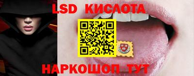 синтетический гашиш Кинель