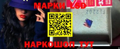 синтетический гашиш Кинель