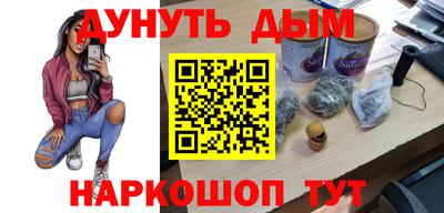 меф Кимры