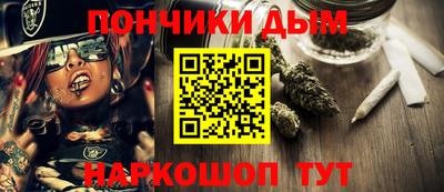 меф Кимры