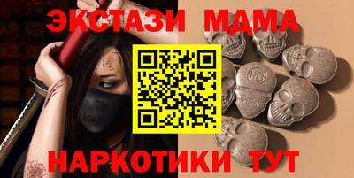 синтетический гашиш Кинель