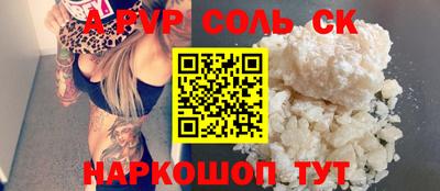 меф Кимры