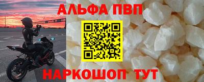 синтетический гашиш Кинель