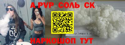 синтетический гашиш Кинель
