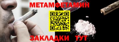 меф Кимры