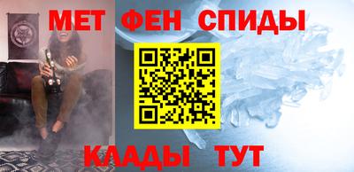 синтетический гашиш Кинель