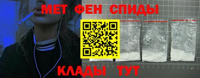меф Кимры