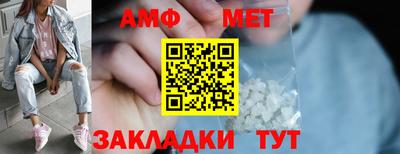 меф Кимры