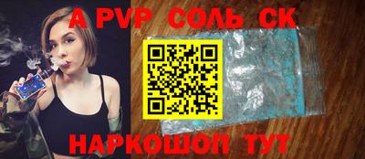 синтетический гашиш Кинель