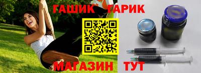гашиш Кингисепп