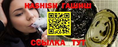 гашиш Кингисепп