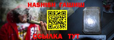 меф Кимры