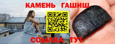 меф Кимры