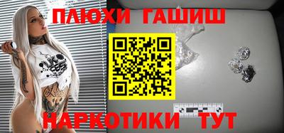 меф Кимры