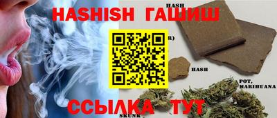 гашиш Кингисепп