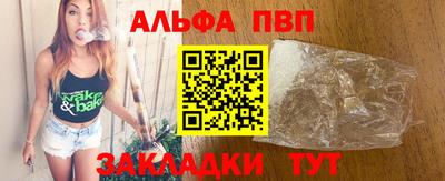 синтетический гашиш Кинель