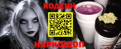 кокаин колумбия Комсомольск-на-Амуре