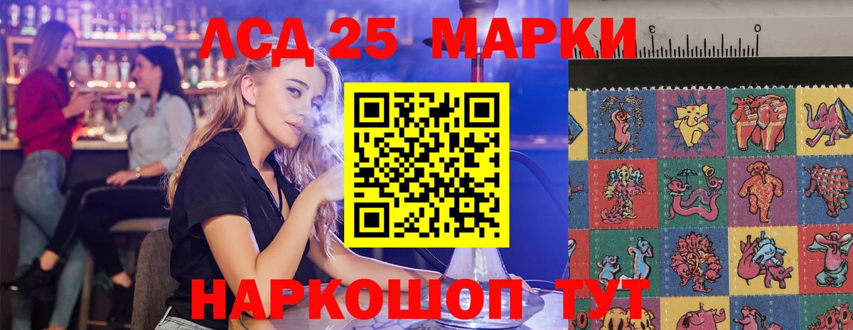 ЛСД экстази ecstasy  Вход с VPN  Лсд 25 экстази ecstasy  Электрогорск 