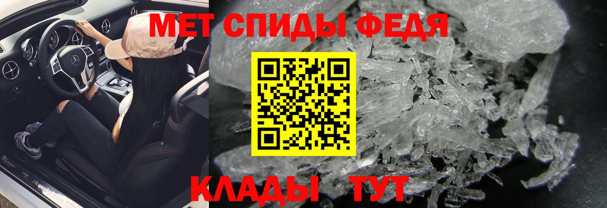 Первитин винт  Первитин  Вход с VPN  Электрогорск  Первитин винт 