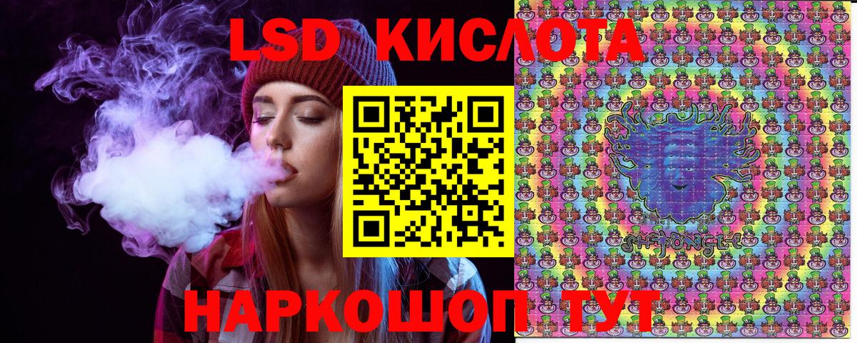 Наркотические марки 1,5мг  Наркотические марки 1,5мг  Наркотические марки  Электрогорск  Вход с VPN 