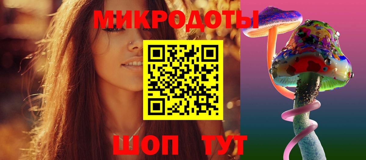Псилоцибиновые грибы MAGIC MUSHROOMS  Вход с VPN  Псилоцибиновые грибы MAGIC MUSHROOMS  Электрогорск 