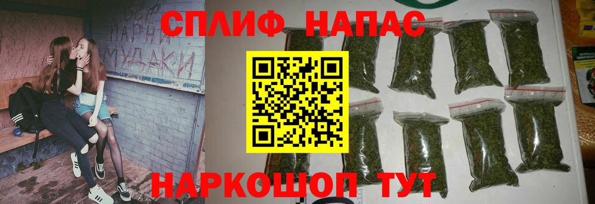 Марихуана тримм Электрогорск